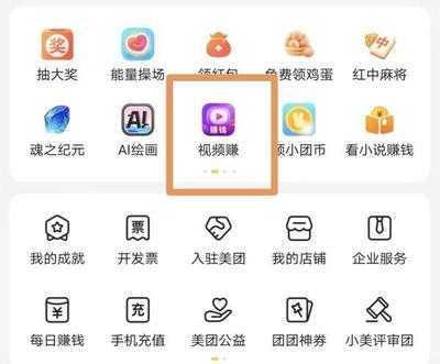 萬億外賣市場迎來新“鲇魚” 抖音強勢入局，美團的“柯達時刻”會到來嗎？