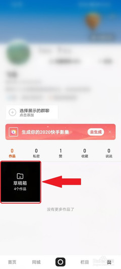 警惕虛假增粉陷阱 快手平臺刷粉軟件與網站的真相